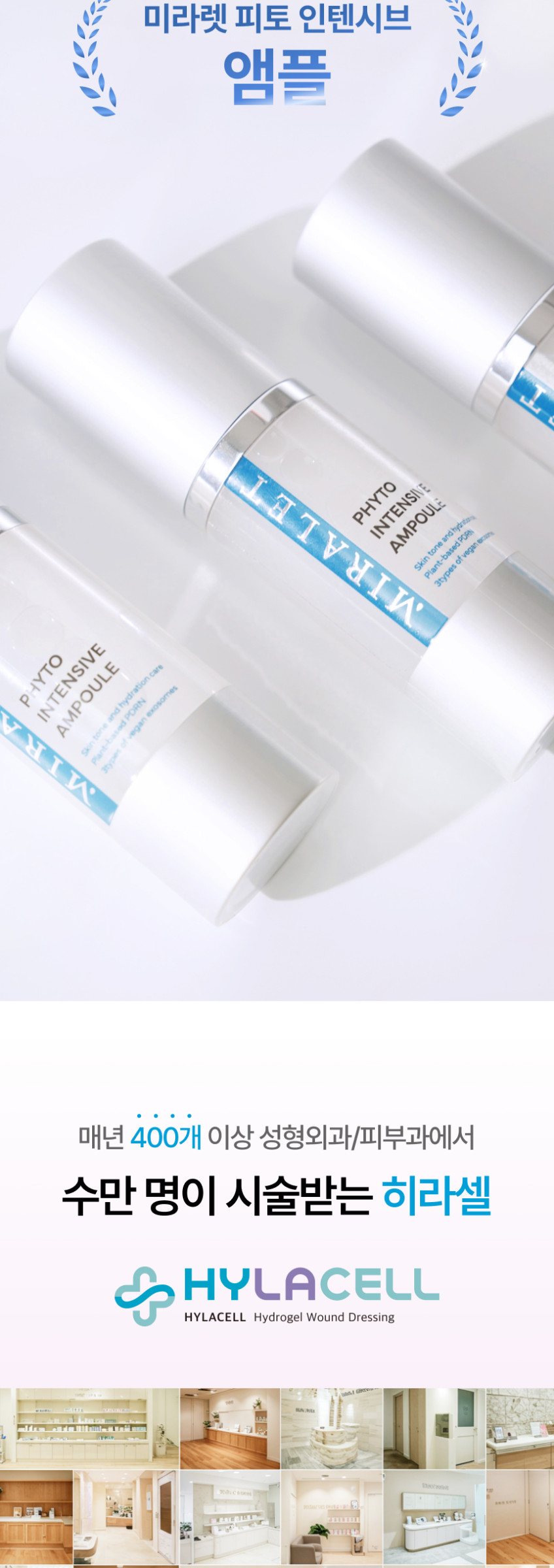Tinh chất MIRALET Phyto Intensive Ampoule 30ml